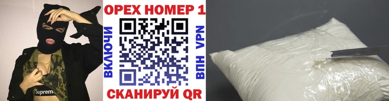 Каннабис Бахчисарай