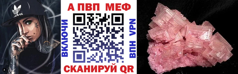 блэк спрут tor  Бахчисарай  APVP крисы CK 