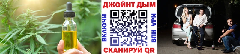 купить наркотики цена blacksprut зеркало Еда ТГК марихуана Бахчисарай