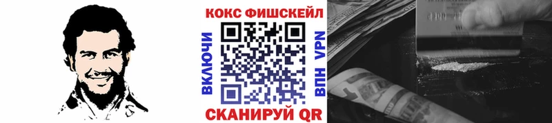 Cocaine VHQ  Бахчисарай 