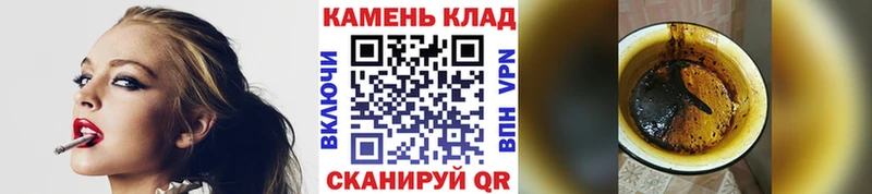 ГАШИШ гарик  Бахчисарай 