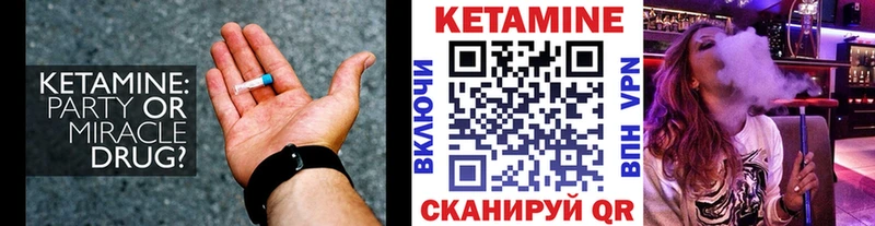 hydra как зайти  Бахчисарай  КЕТАМИН VHQ 