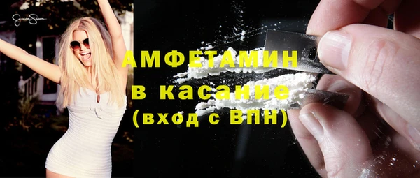 COCAINE Балабаново