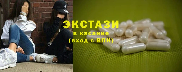 тгк Белоозёрский