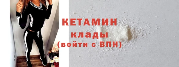 COCAINE Балабаново