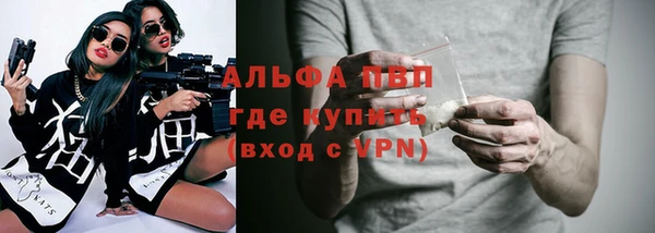 мефедрон Баксан