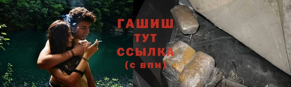 мескалин Балахна