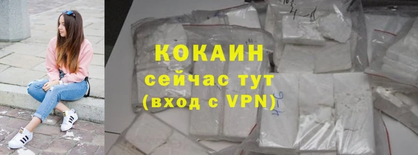 мескалин Балахна