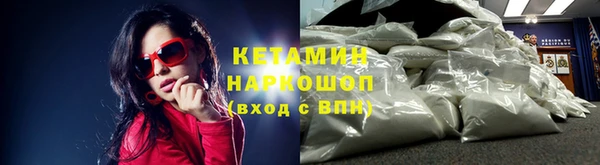 мескалин Балахна