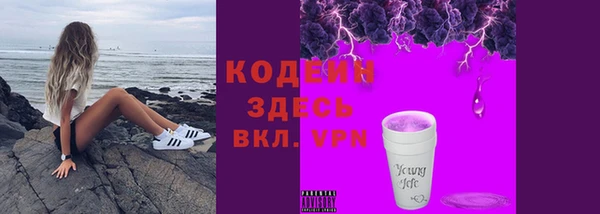спайс Богородск