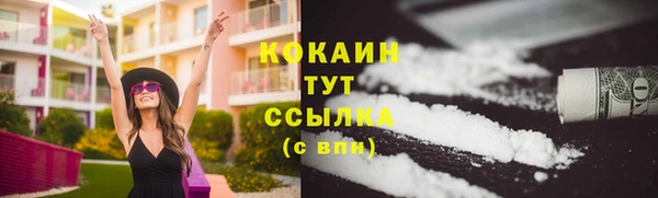 мефедрон Баксан
