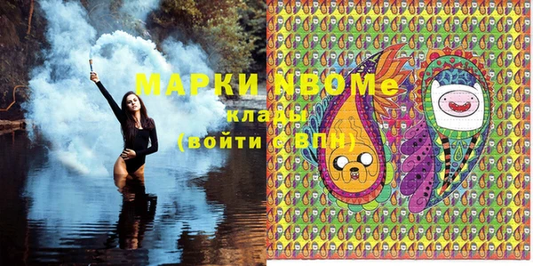альфа пвп Беломорск