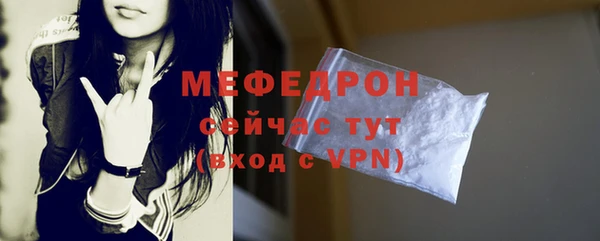 спайс Богородск