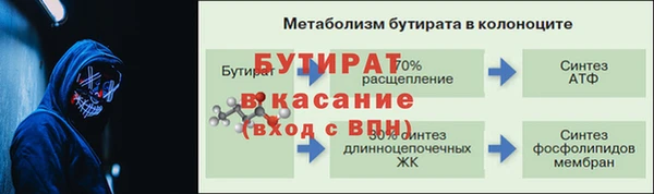 мефедрон Баксан