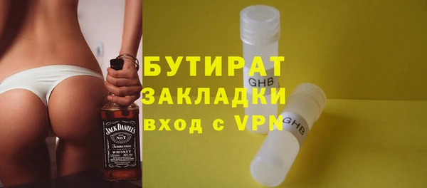 мескалин Балахна