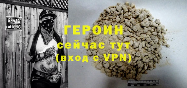 амф Богородицк