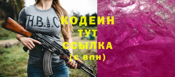 мескалин Балахна
