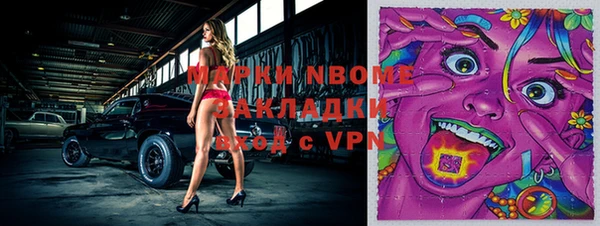амф Богородицк