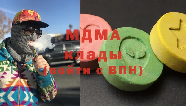 гашиш Богданович