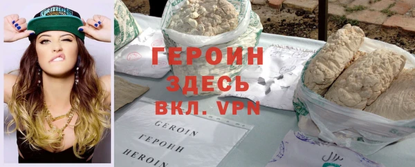 мескалин Балахна