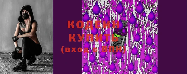 COCAINE Балабаново