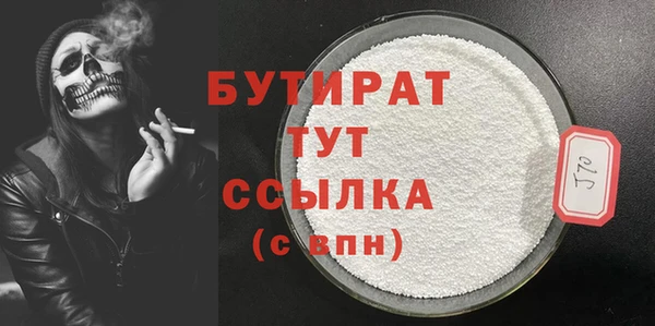 мефедрон Баксан
