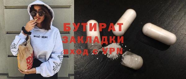 гашиш Богданович