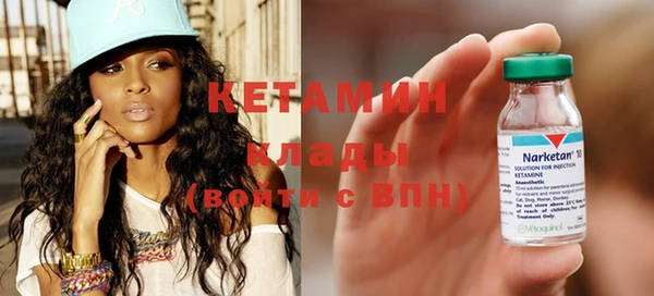 мескалин Балахна