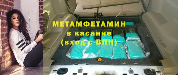 мескалин Балахна