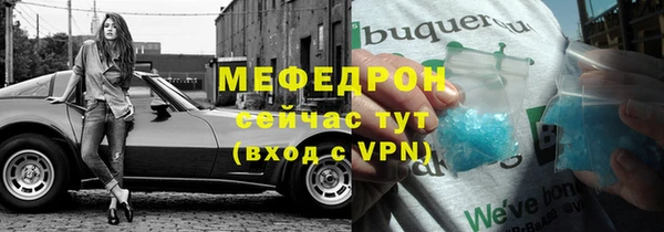 мефедрон Баксан