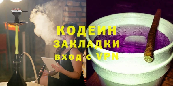 спайс Богородск