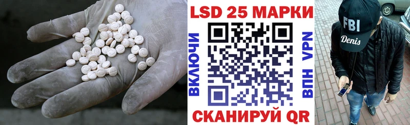 Лсд 25 экстази ecstasy  сколько стоит  сайты даркнета Telegram  Бахчисарай 
