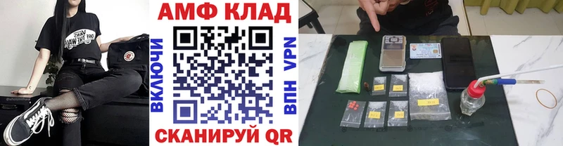 МЕТАМФЕТАМИН пудра  где купить наркоту  Бахчисарай 