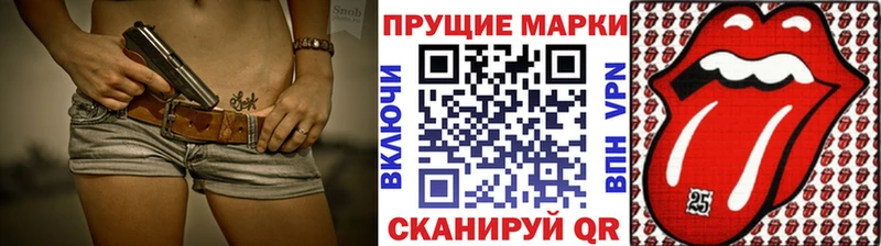 Наркотические марки 1,8мг  hydra вход  Бахчисарай 