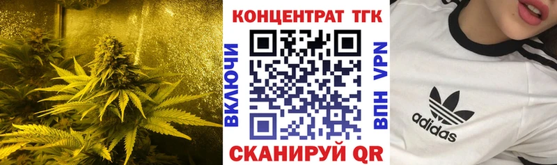 купить   Бахчисарай  Дистиллят ТГК жижа 