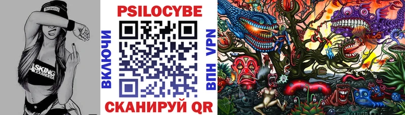 Галлюциногенные грибы ЛСД  купить   Бахчисарай 